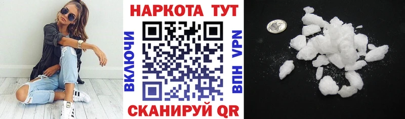 Купить КОКАИН  Меф мяу мяу  АМФЕТАМИН  APVP  НБОМе  ГАШ  МАРИХУАНА  Горнозаводск