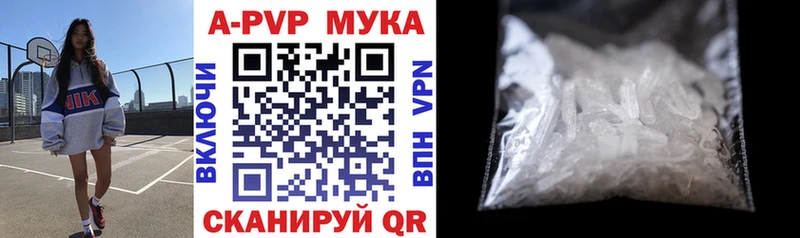 Alpha PVP VHQ  Купить  Горнозаводск 