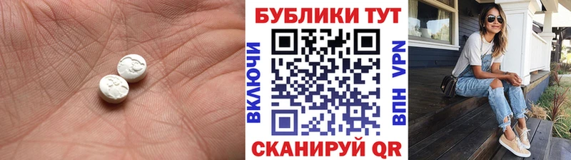 ЭКСТАЗИ TESLA  Купить закладки  Горнозаводск 