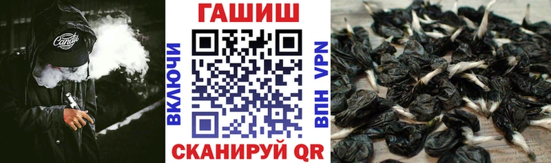 ГАШИШ индика сатива  Купить где  Горнозаводск 