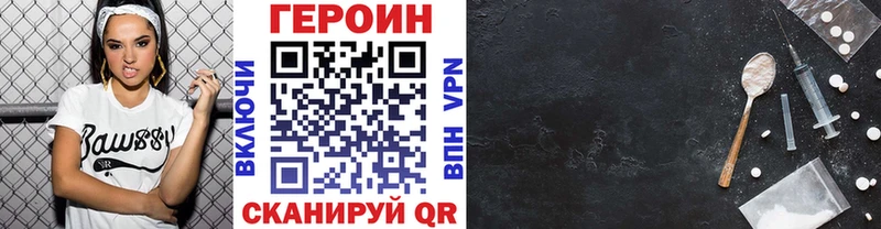 Купить закладки  Горнозаводск  Героин герыч 