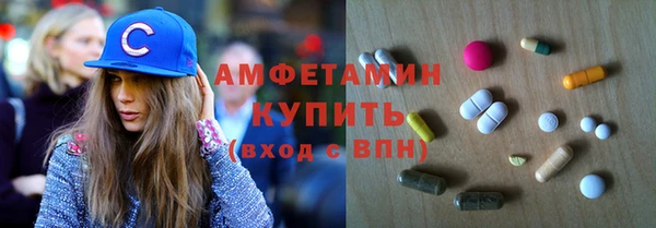 МДМА Нефтекумск