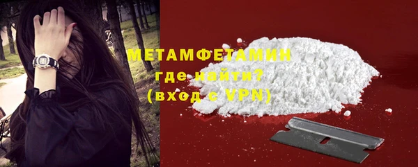марки nbome Зеленодольск