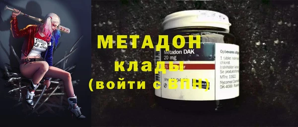 марки nbome Зеленодольск