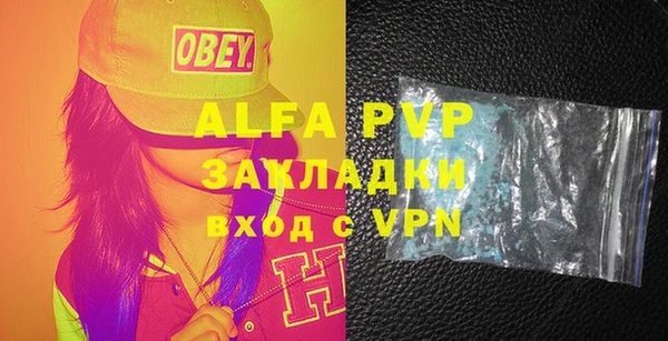 мефедрон мука Зерноград