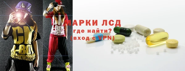 мефедрон мука Зерноград