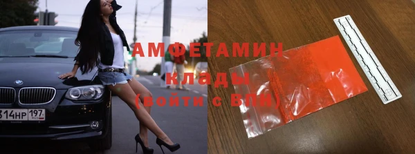 мефедрон VHQ Зеленокумск