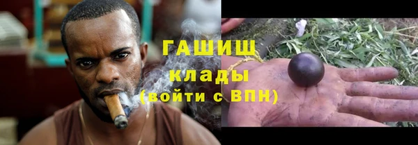 марки nbome Зеленодольск
