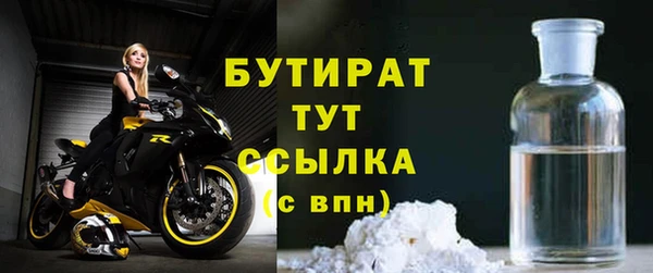мефедрон мука Зерноград