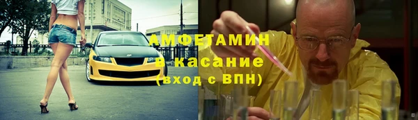 кокаин Нефтегорск