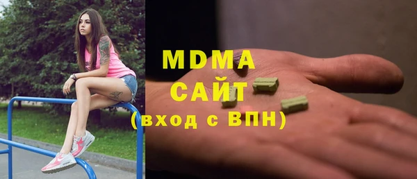 марки nbome Зеленодольск