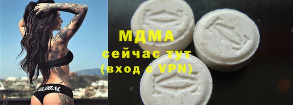 мефедрон мука Зерноград