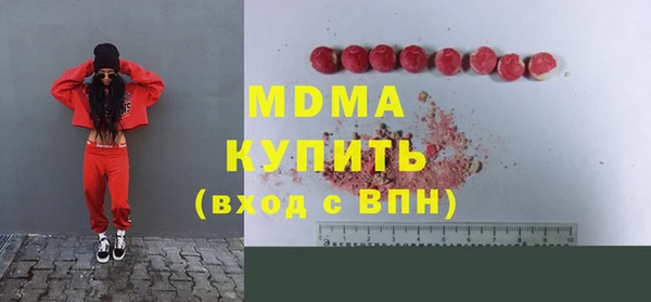 марки nbome Зеленодольск