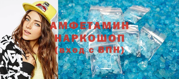 мефедрон VHQ Зеленокумск