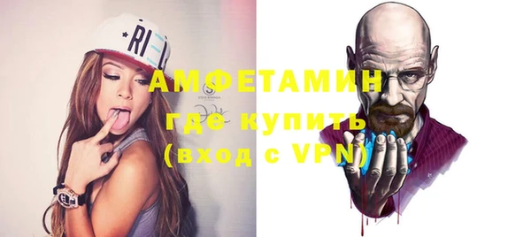 мефедрон VHQ Зеленокумск