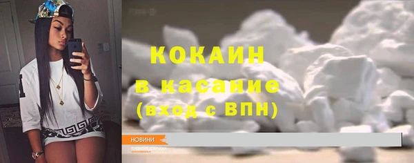 мефедрон мука Зерноград