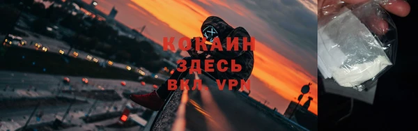 мефедрон мука Зерноград