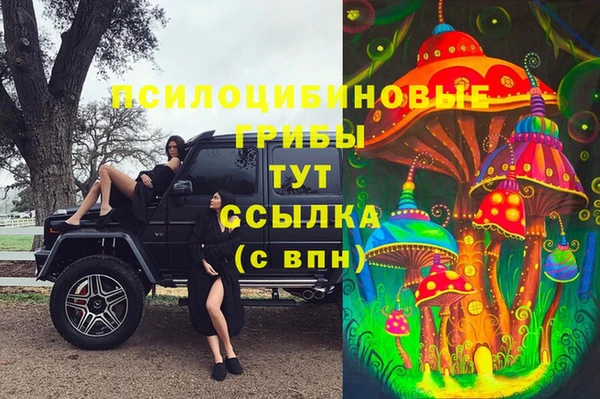 мефедрон VHQ Зеленокумск
