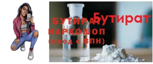 мефедрон VHQ Зеленокумск