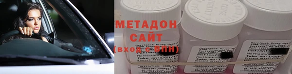 марки nbome Зеленодольск