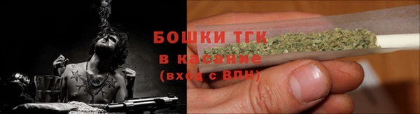 мефедрон мука Зерноград