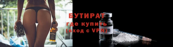 мефедрон мука Зерноград