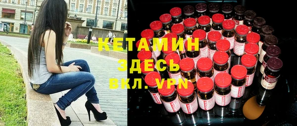 мефедрон мука Зерноград
