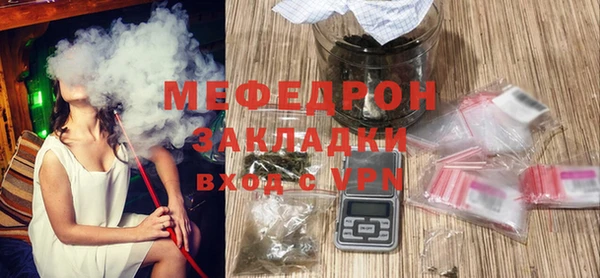 мефедрон VHQ Зеленокумск