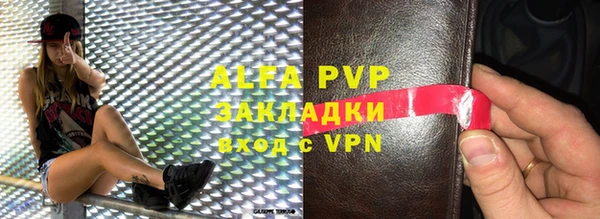 мефедрон мука Зерноград