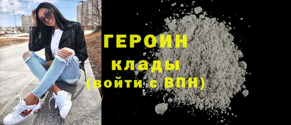 марки nbome Зеленодольск