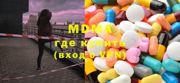 мефедрон VHQ Зеленокумск