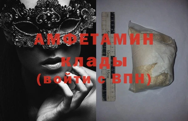 мефедрон мука Зерноград