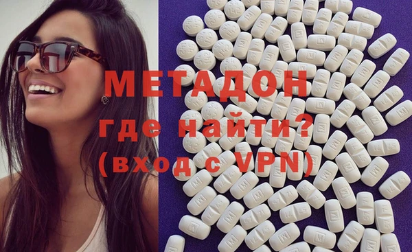 марки nbome Зеленодольск