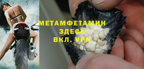 мефедрон мука Зерноград