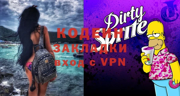 мефедрон VHQ Зеленокумск