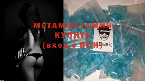 марки nbome Зеленодольск