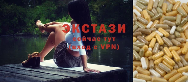 мефедрон VHQ Зеленокумск