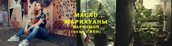 мефедрон мука Зерноград