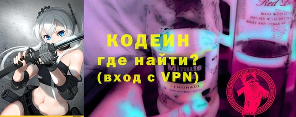 марки nbome Зеленодольск