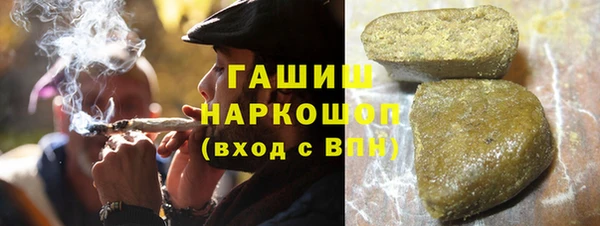 марки nbome Зеленодольск