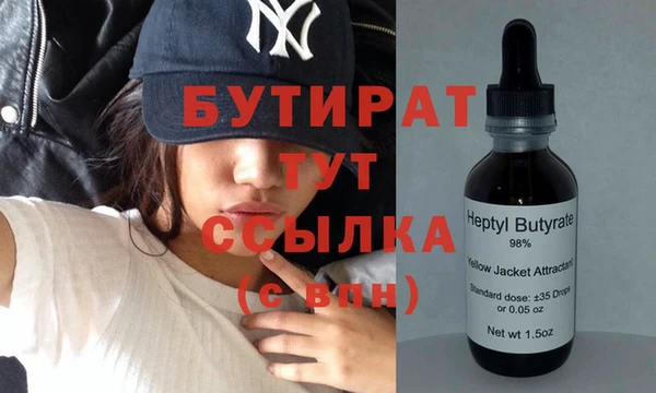 мефедрон VHQ Зеленокумск