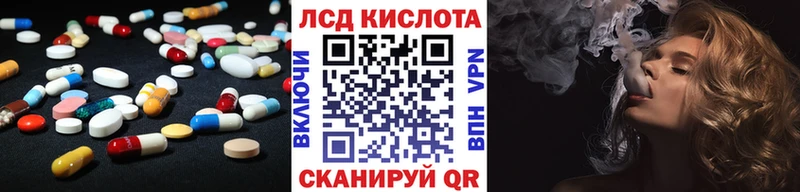 Купить  Горнозаводск  Лсд 25 экстази ecstasy 