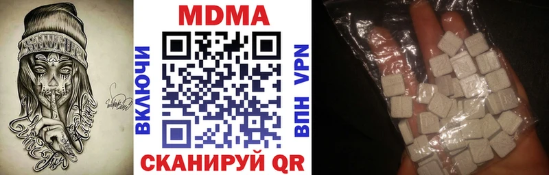 Купить  Горнозаводск  MDMA Molly 