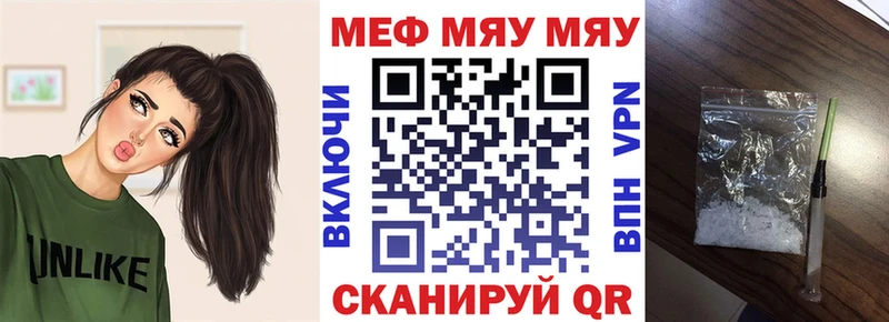 Купить закладки  Горнозаводск  МЕФ кристаллы 