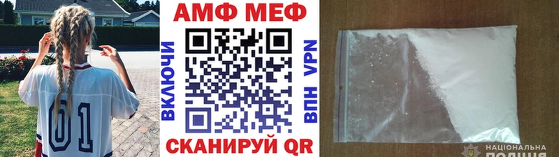 Первитин кристалл  Купить закладки  Горнозаводск 